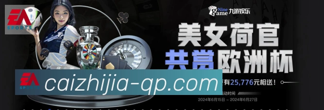 赛事专题整合